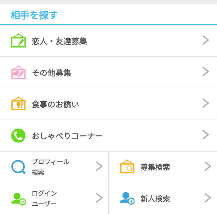 Jメールの掲示板